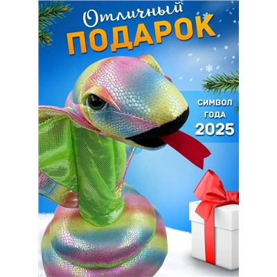 Интерактивная игрушка танцующая и поющая Змея- Кобра, разноцветная