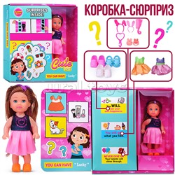 Кукла "Модница Луиза" с аксессуарами, в коробке