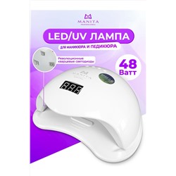 Manita Professional Светодиодная лампа для маникюра LED/UV SUN 5 PLUS 48 Вт, белый KRISTALLER, 1111097
