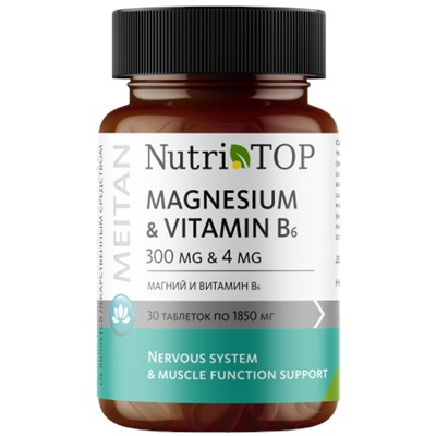 Биологически активная добавка к пище Magnesium & Vitamin B₆ (Магний 300 мг и Витамин B₆ 4 мг)