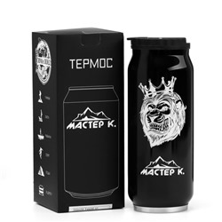 Термокружка, 400 мл, «Мастер К», сохраняет тепло 8 ч, 7.6×19.3 см