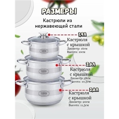 Набор посуды #22928214