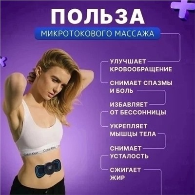Массажер мини - электрический массажер #23020763