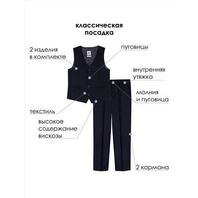 PLAYTODAY Комплект 22417097