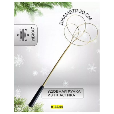 Выбивалка #22942005