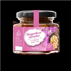 Кедровый орех в  сиропе иван-чая  140 г Сам бы ел