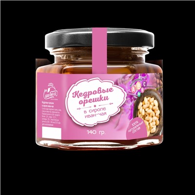 Кедровый орех в  сиропе иван-чая  140 г Сам бы ел