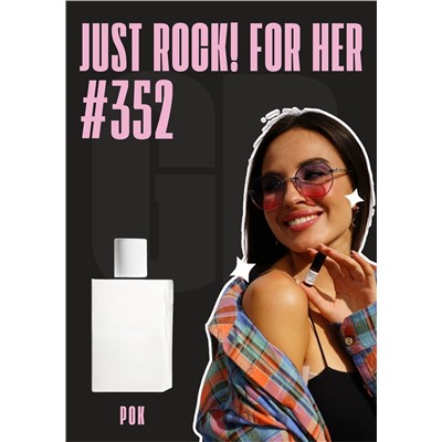 Just Rock ! For Her / GET PARFUM 352