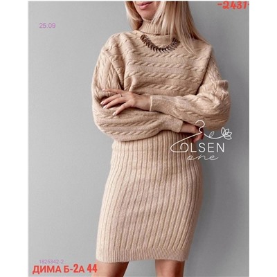 Костюм 1825342-2