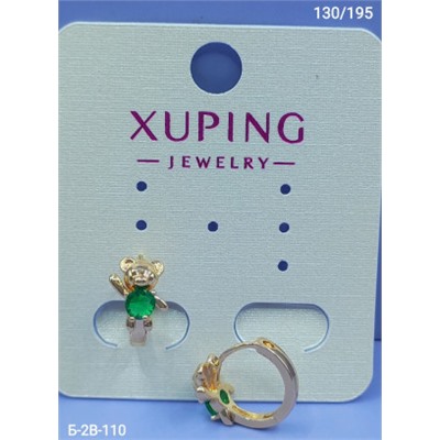 Серьги #22978462