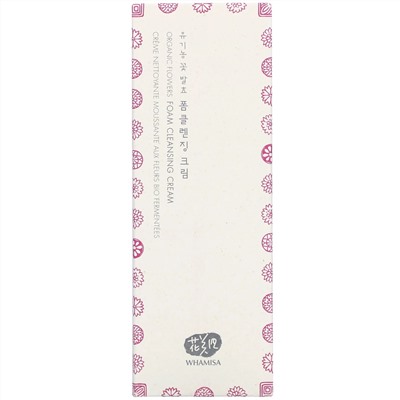 Whamisa, Organic Flowers, очищающий крем-пенка, 200 мл (6,7 жидк. унции)