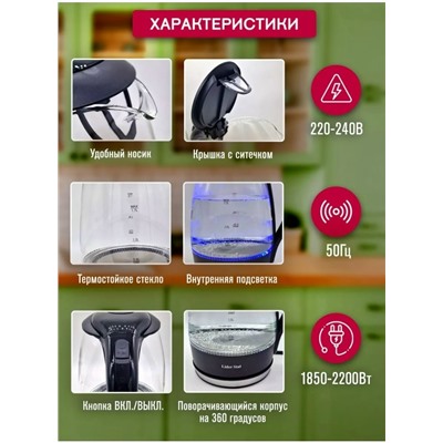 Чайник #23079032