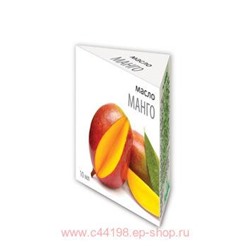 ММ масло Манго ароматическое 10мл