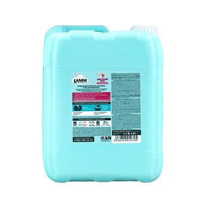 Кондиционер для белья LAMM Цветочный бриз, концентрат, эффект антистатика, 5 л
