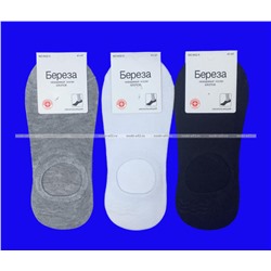 Следки мужские короткие (с силиконом) однотонные