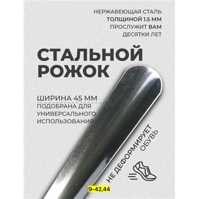 Артикул #22937601