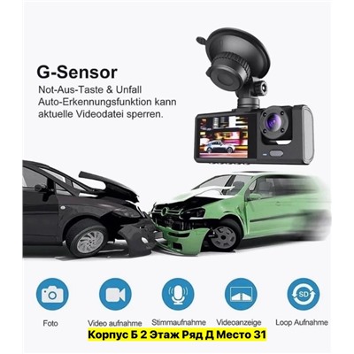 Артикул #22983129