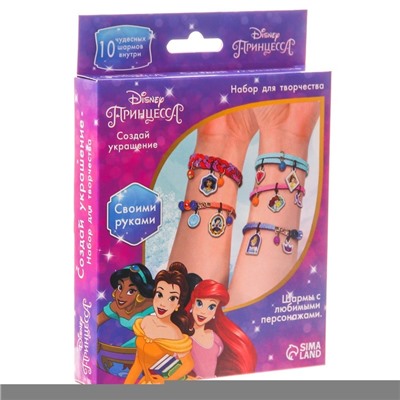 Набор для творчества «Создай своё украшение, Эльза и Анна», браслеты своими руками, Принцессы Disney