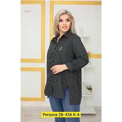 Рубашка бронь 2057193-1