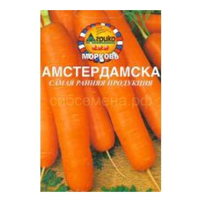 Морковь Амстердамска (гр)