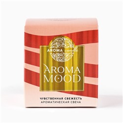 Свеча ароматическая Aroma mood аромасвеча, аромат груша и фрезия, 5.3×5.8 см