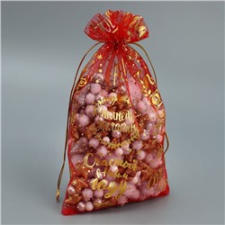 Мешочек подарочный новогодний органза Happy new year, 16×24 см ± 1.5 см