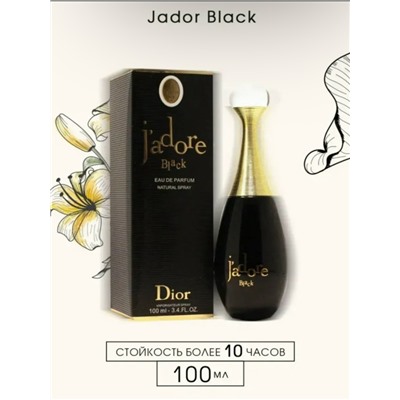 Парфюм #23112615