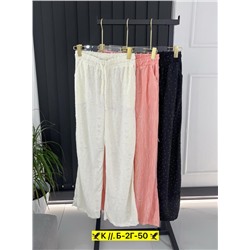 Штаны #23005456