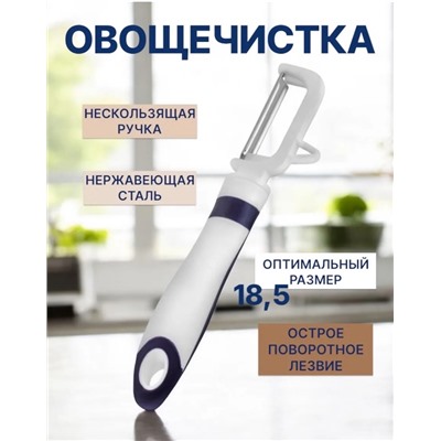 Артикул #22939627