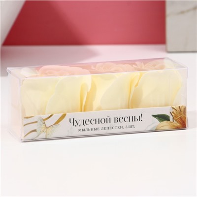 Мыло лепестковое «Чудесной весны!», 3 шт, аромат цветочный, ЧИСТОЕ СЧАСТЬЕ