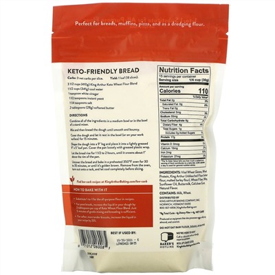 King Arthur Flour, Keto Wheat Flour Blend, 16 oz (454 g)