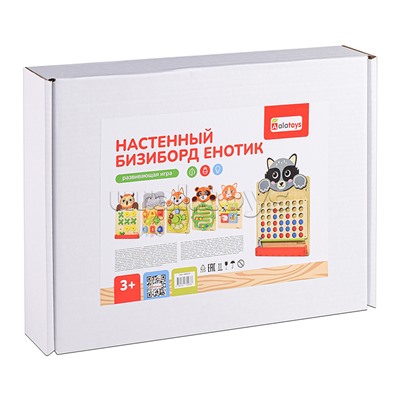 Настенный бизиборд "Енотик"