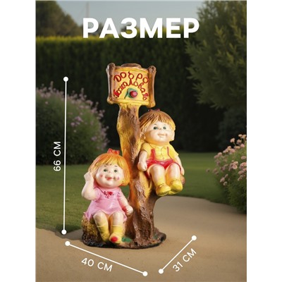 Садовая фигура из гипса «Мальчик и девочка на дереве», 66×31×40 см, МИКС