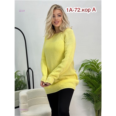 Туника 2054944-2