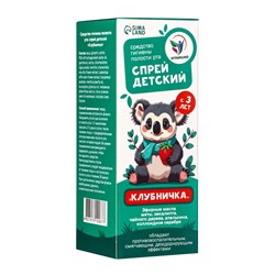 Детский спрей для полости рта при простуде «Клубничка», 50 мл