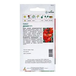 Семена Томат, «Дебют», F1, 5 шт., Seminis, «Агрос»