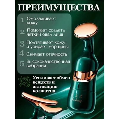 Массажер #22941870