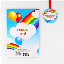 Диплом и медаль на выпускной «Выпускник детского сада», 13.7×20.8 см, 250 г/м²