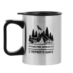 Термокружка, 380 мл, «Путешествие начинается», 10×7.8 см