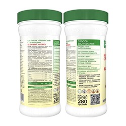 Кедровый орешек, Клетчатка Сибирская, 280 г