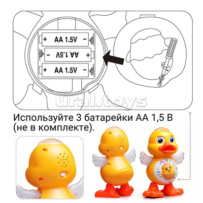 Утёнок "Танцующий утёнок" в коробке