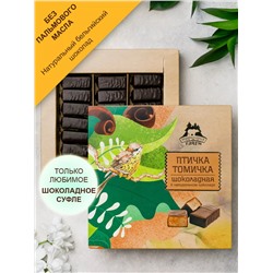 "Птичка Томичка" Шоколадные / коробка / 230 г / ТМ Территория тайги