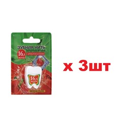 Dental floss Зубная нить 16,5м с ароматом клубники 3шт