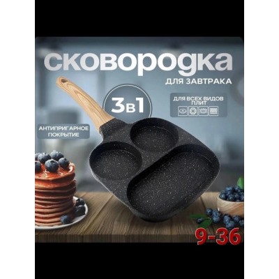 Сковородка #22906690