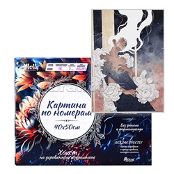Картина по номерам 40х50 "Внутренняя гармония" (15 цветов)