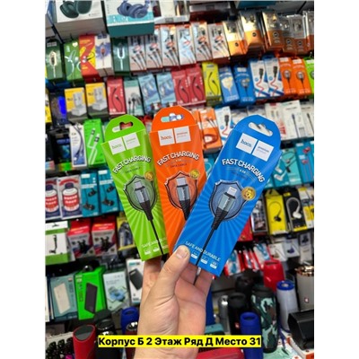 Артикул #22957461