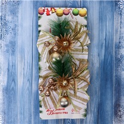 Ёлочные игрушки 2 шт. «Зимнее волшебство. Еловая композиция» пластик, бант с полосками, 13×12 см, бело-золотой