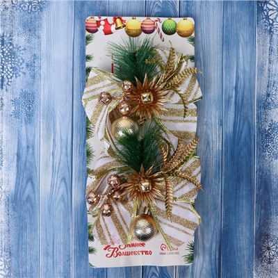 Ёлочные игрушки 2 шт. «Зимнее волшебство. Еловая композиция» пластик, бант с полосками, 13×12 см, бело-золотой