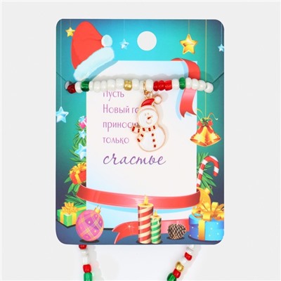 Кулон «Бисер», снеговик, цветной в золоте, 42 см