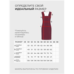 Платье-20070